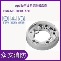 Apollo_ORB-MB-00001-APO̽y