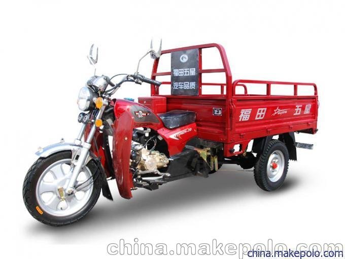 全新福田五星三輪摩托車 廠家直銷福田110ZH(ZA)載貨三輪車圖片