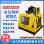 桌面级数控铣床 迷你型实验室用 四轴联动 数控钻铣床 桌面铣床