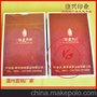 供 宣传扑克牌 哈密广告扑克牌定做价格/扑克牌厂家