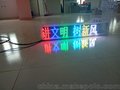 出租车全彩LED顶灯3G无线发布LED车顶广告屏一流品质