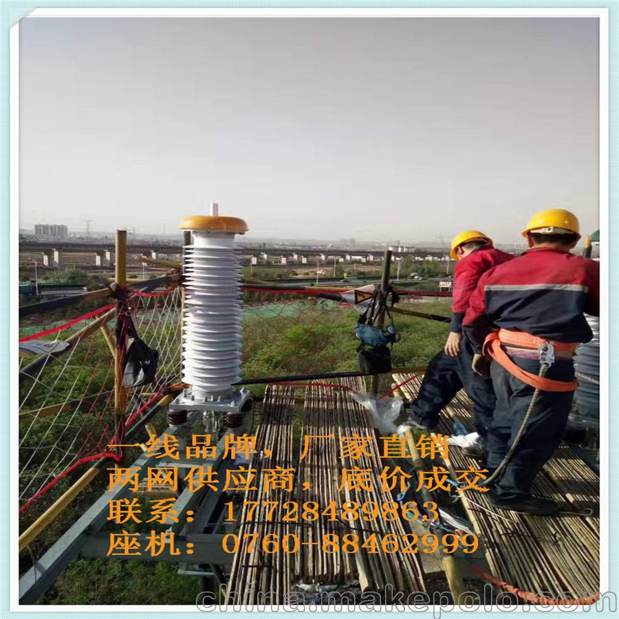 48、66kV，76/132kV 電纜頭