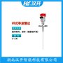 TKWL-1305導(dǎo)波雷達液位計 漢開