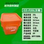 25千克家用储水桶25kg食用酒桶25l塑料桶需要塑批发