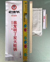 石家庄生产一次性筷子三件套装厂家公司竹筷 湿巾 牙签组合装优惠