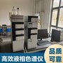转让二手岛津LC-2030型高效液相色谱仪 实验室液体成分检测仪