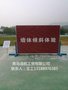 青岛建筑工地所使用的安全体验馆效果