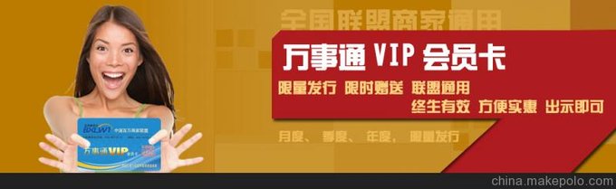 投資項目,熱門投資項目,小投資項目,百姓瞭望臺,0風險,高收益圖片