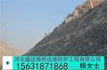 优质GSS2A 主动防护网零售 边坡防护