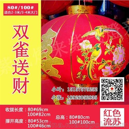 紫氣燈來大紅燈籠(圖) 優(yōu)質(zhì)普通燈籠批發(fā) 紫金燈籠圖片