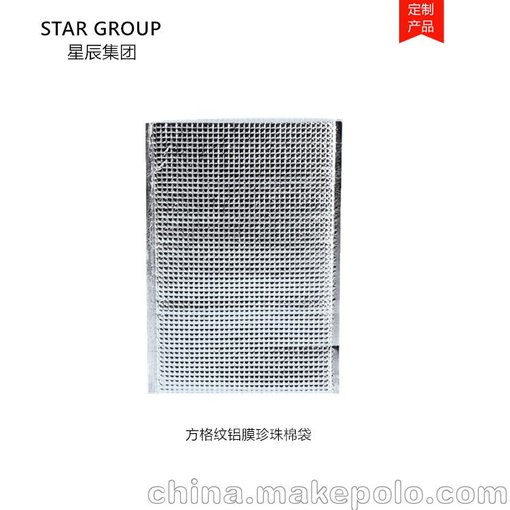 鋁膜EPE珍珠棉保溫袋 方格紋鋁膜冷藏運(yùn)輸包裝 電子產(chǎn)品藥品儲(chǔ)存圖片