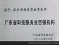 国家高新技术企业认定截止9月30日，资助10万以上哦