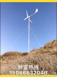 新疆5kw风力发电机工作视频  离网型监控系统供电保障