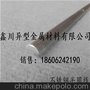 供应优质不锈钢半圆线