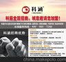 北京顺义行车记录仪加盟 品牌批发 厂家代理供应