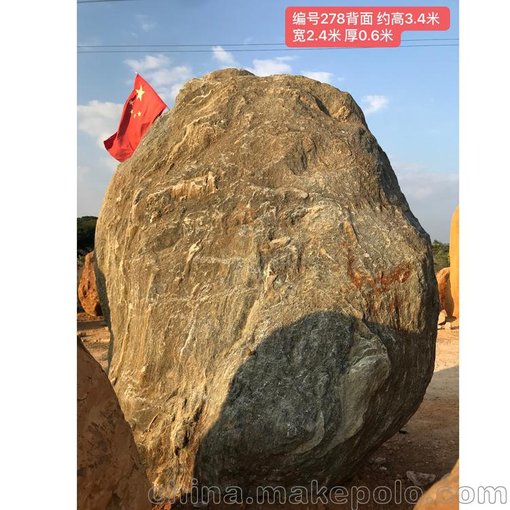泰山石 大型黃蠟石 精品太湖石景石 景觀石供應(yīng)商圖片