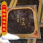 一德路海味批发 血茸片 东北正宗鹿茸 滋补养生 正品鹿茸批发