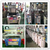 深圳价格实惠的丝印机出售东莞二手丝印机