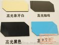吉塑装饰新材料(在线咨询) 铝塑复合板