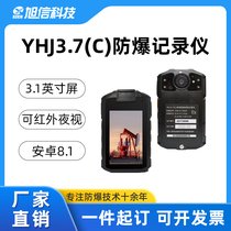  YHJ3.7Cҕlӛ䛃x C(j)r(sh)gL(zhng) ɼtҹҕ IP68
