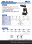 HSC油压转角缸