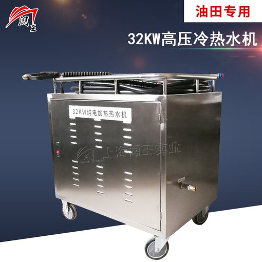 工業(yè)清洗機防凍按鈕?圖片