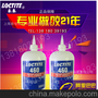 正品460胶水手机无痕胶低白化低气味 粘接无污染 500g