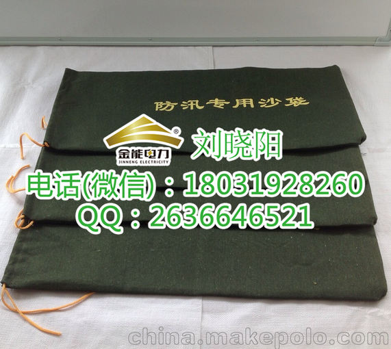 中山防汛沙袋吸水膨脹袋優(yōu)惠促銷圖片
