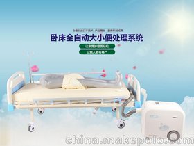 深圳呵康全自动大小便智能护理仪八大创新