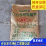三特氨氮去除剂厂家直销 高效去除污水中氨氮COD 絮凝剂质量保证