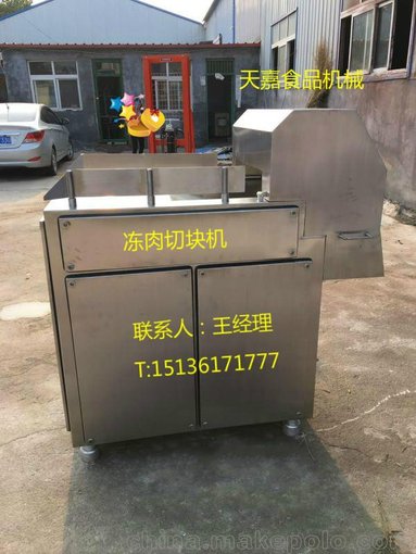 鄭州天嘉食品機械 QK-2000型 供應牛肉凍肉切塊機 專(zhuān)業(yè)設備圖片