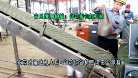 氫氧化鉀自動(dòng)拆包卸料機(jī) 無(wú)塵粉料自動(dòng)拆袋機(jī)非標(biāo)定制