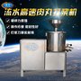 商用自动流水式猪肉丸鱼丸打浆机 厂家直销打流食脐橙设备