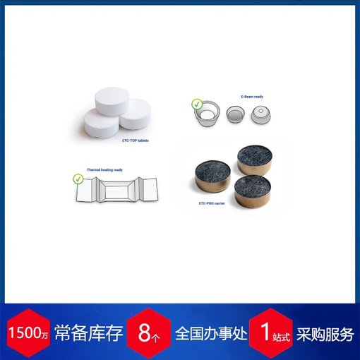 德國EVOCHEM 超薄鍍膜產(chǎn)品超疏水鍍膜片材料圖片