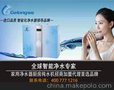 净水器招商加盟品牌净水器批发革隆净水器加盟代理零加盟费