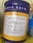 湛江乙烯基樹脂漆源頭工廠