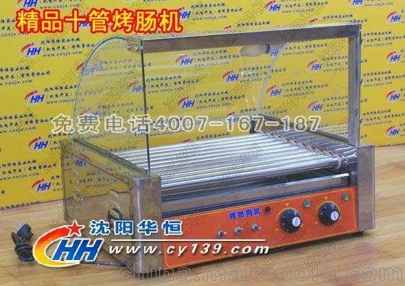 精制烤腸機(jī)圖片