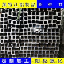 20*20*2X 6061/6063X