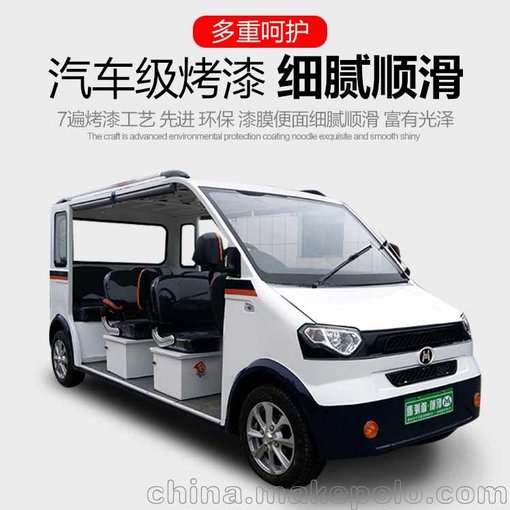 純電動(dòng)巡邏車(chē)圖片