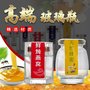 玻璃蜂蜜果酱瓶密封防漏 出口玻璃瓶定制 专供出口玻璃瓶