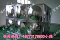 贵阳不锈钢304保温水箱的生产厂家