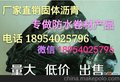 河北承德10号建筑沥青防水材料补漏