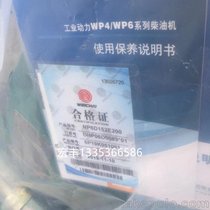120kwHĲ͙CWP6D152E200l(f)늙C