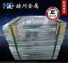 5052H32铝板批发 5052H32铝板生产厂家
