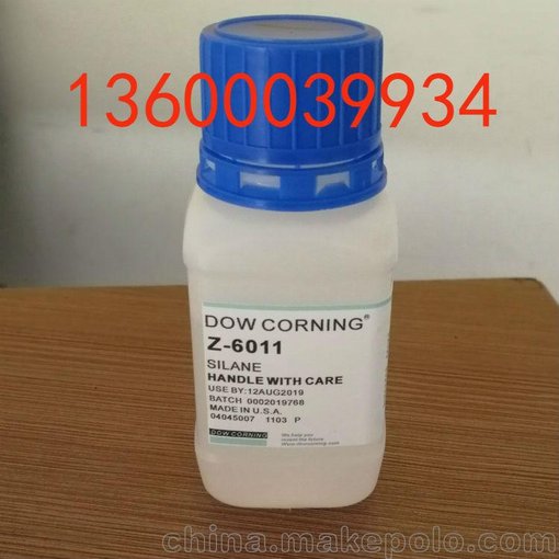 供應(yīng)UV金屬涂料偶聯(lián)劑6011，UV附著力促進(jìn)劑圖片