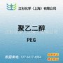 聚乙二醇 PEG 韩国 韩农KPX 增湿透气