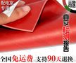 黑龙江红色5mm绝缘胶皮经销 绝缘板耐压等级
