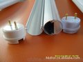 Dior供应 T8LED日光灯外壳配件 B-19-4