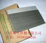 R306Fe耐热钢焊条