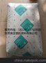 荷兰DSM PA6